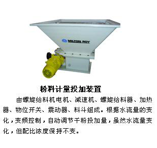 溶液制備系統(tǒng)